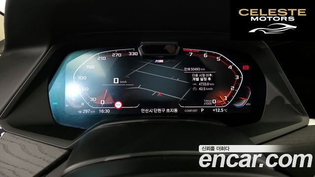BMW X7 (G07) xDrive 40i Design Pure Excellence 7 places 2022 — photo 8 sur 20