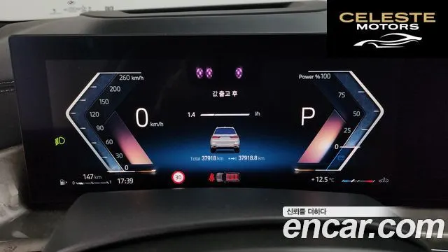 BMW X7 (G07) xDrive 40d Design Pure Excellence 6 places 2023 — photo 7 sur 20