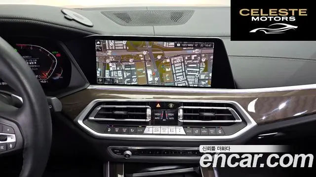 BMW X5 (G05) xDrive 40i xLine 2022 — photo 14 sur 20