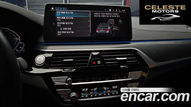 BMW Série 5 (G30) 530e M Sport 2023 — photo 14 sur 20