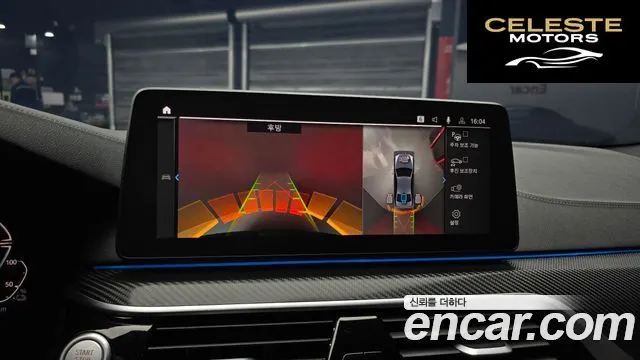 BMW Série 5 (G30) 530e M Sport 2023 — photo 15 sur 20