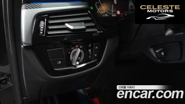 BMW Série 5 (G30) 530e M Sport 2023 — photo 17 sur 20