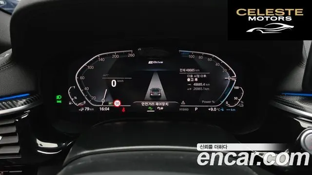BMW Série 5 (G30) 530e M Sport 2023 — photo 8 sur 20
