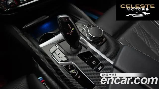 BMW Série 5 (G30) 530e M Sport 2023 — photo 9 sur 20