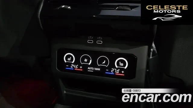 BMW Série 5 (G60) 530e M Sport 2025 — photo 19 sur 20