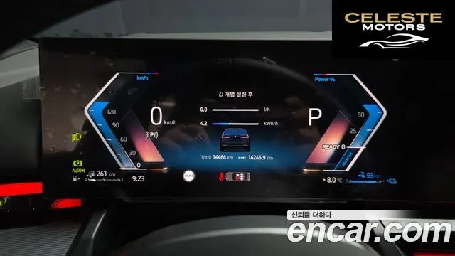 BMW Série 5 (G60) 530e M Sport 2025 — photo 8 sur 20