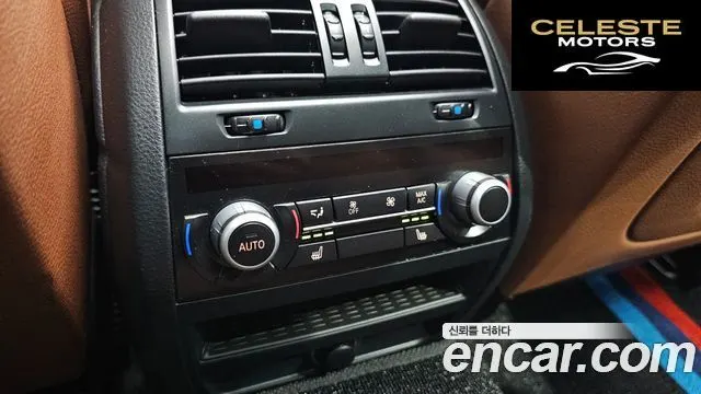 BMW Série 5 (F10) 550i xDrive 2013 — photo 20 sur 26