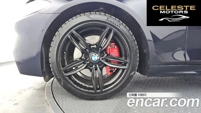 BMW Série 5 (F10) 550i xDrive 2013 — photo 5 sur 26