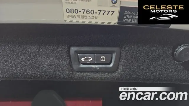 BMW Série 7 (G11) 740Li xDrive 2016 — photo 20 sur 20