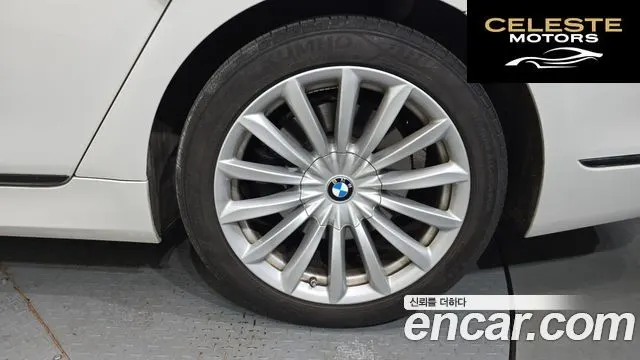 BMW Série 7 (G11) 740Li xDrive 2016 — photo 5 sur 20