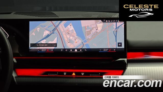 BMW Série 5 (G60) 530e M Sport 2025 — photo 14 sur 20