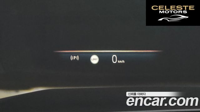 BMW Série 5 (G60) 530e M Sport 2025 — photo 17 sur 20