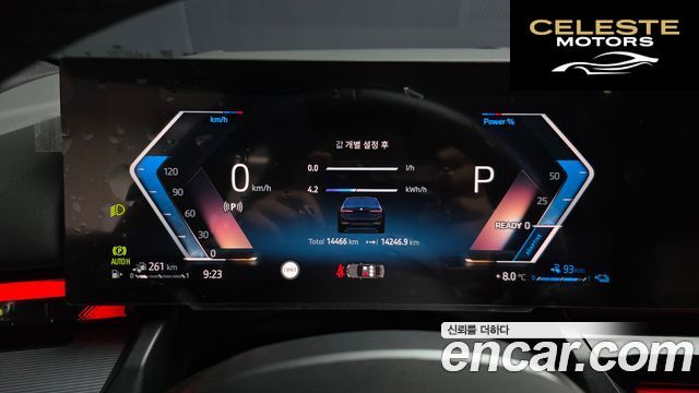 BMW Série 5 (G60) 530e M Sport 2025 — photo 8 sur 20