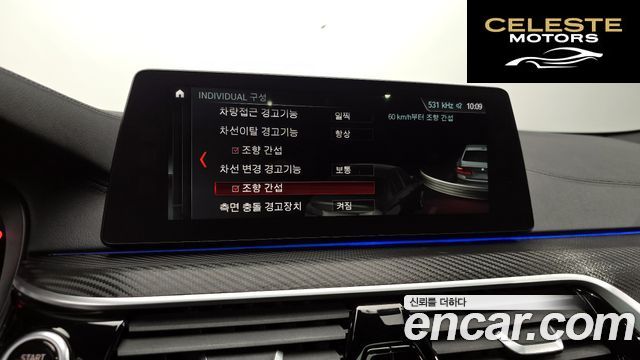 BMW Série 5 (G30) 520d M Sport Plus 2017 — photo 19 sur 20