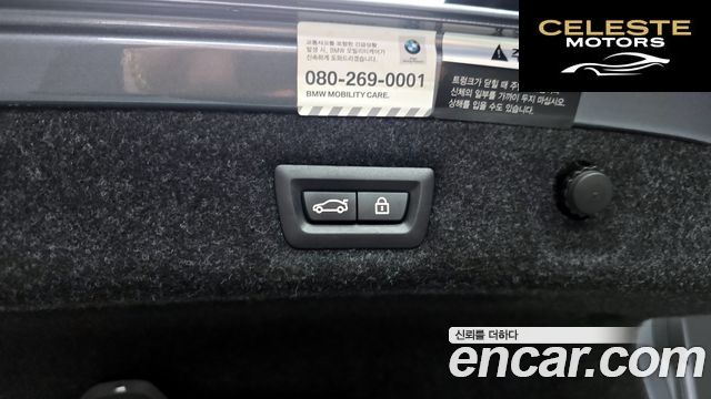 BMW Série 5 (G30) 520d M Sport Plus 2017 — photo 20 sur 20