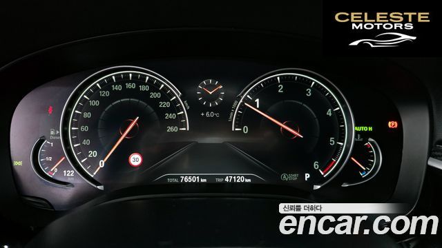 BMW Série 5 (G30) 520d M Sport Plus 2017 — photo 8 sur 20