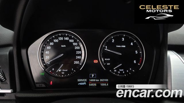 BMW Série 2 Active Tourer (F45) Joy 2019 — photo 8 sur 20