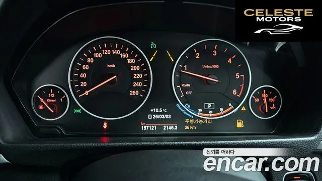 BMW Série 3 (F30) 320d 2017 — photo 8 sur 20