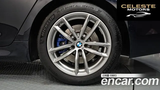 BMW Série 5 (G30) 530i xDrive M Sport 2018 — photo 5 sur 20