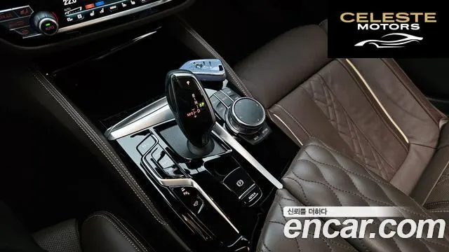 BMW Série 5 (G30) 530i M Sport 2023 — photo 9 sur 20