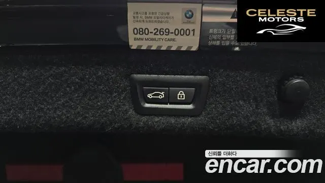 BMW Série 5 (G30) 520d M Sport 2018 — photo 20 sur 26