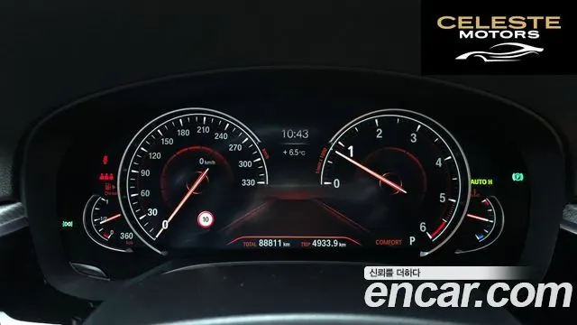 BMW Série 5 (G30) 520d M Sport 2018 — photo 8 sur 26
