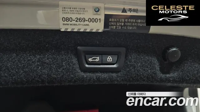 BMW Série 5 (G30) 520i Luxury 2019 — photo 20 sur 20