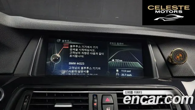 BMW Série 5 (F10) 520d 2014 — photo 15 sur 20