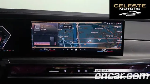 BMW Série 7 (G70) 740d xDrive Design Pure Excellence 2023 — photo 14 sur 20