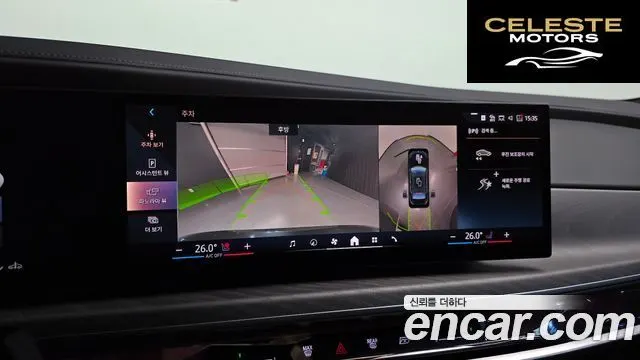 BMW Série 7 (G70) 740d xDrive Design Pure Excellence 2023 — photo 15 sur 20