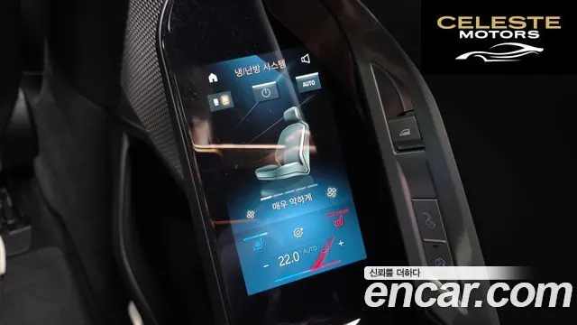 BMW Série 7 (G70) 740d xDrive Design Pure Excellence 2023 — photo 18 sur 20