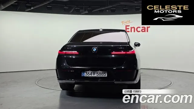 BMW Série 7 (G70) 740d xDrive Design Pure Excellence 2023 — photo 4 sur 20