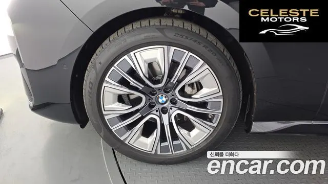 BMW Série 7 (G70) 740d xDrive Design Pure Excellence 2023 — photo 5 sur 20