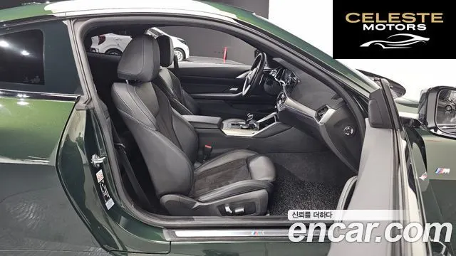 BMW Série 4 (G22) 420i M Sport Coupé 2022 — photo 11 sur 26