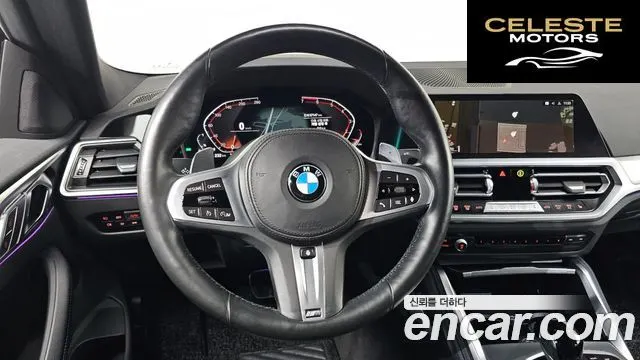 BMW Série 4 (G22) 420i M Sport Coupé 2022 — photo 15 sur 26
