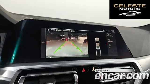BMW Série 4 (G22) 420i M Sport Coupé 2022 — photo 17 sur 26