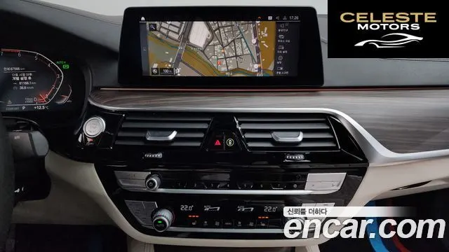 BMW Série 5 (G30) 520i M Sport 2020 — photo 15 sur 20