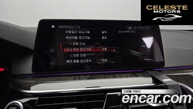 BMW Série 5 (G30) 530d M Sport 2017 — photo 17 sur 20