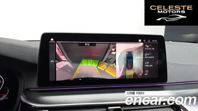 BMW Série 5 (G30) 520i M Sport 2023 — photo 15 sur 20