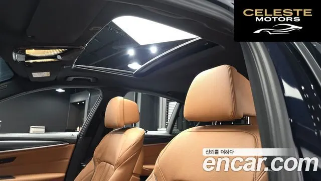 BMW Série 5 (G30) 520i M Sport 2023 — photo 17 sur 20