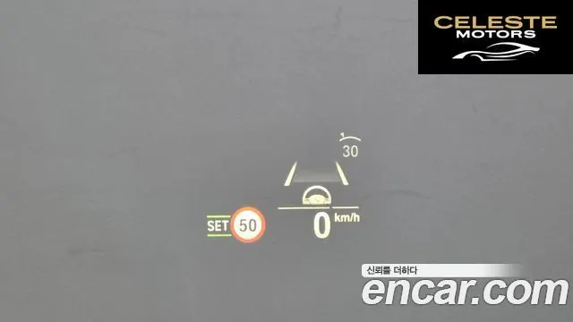 BMW Série 5 (G30) 520i M Sport 2023 — photo 19 sur 20