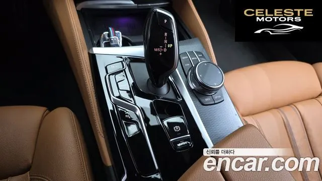 BMW Série 5 (G30) 520i M Sport 2023 — photo 9 sur 20