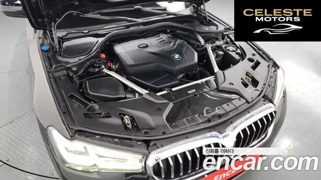 BMW Série 5 (G30) 520i Luxury 2022 — photo 6 sur 20
