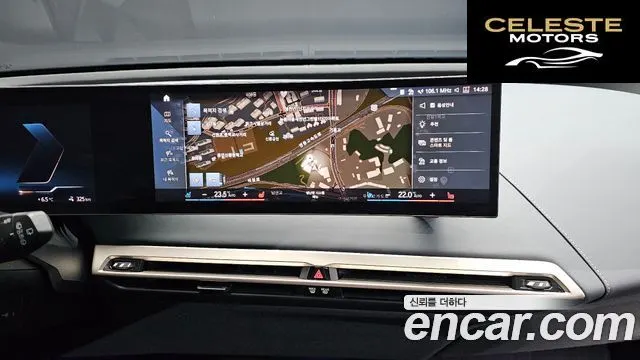 BMW iX xDrive50 Sport Plus 2023 — photo 14 sur 26