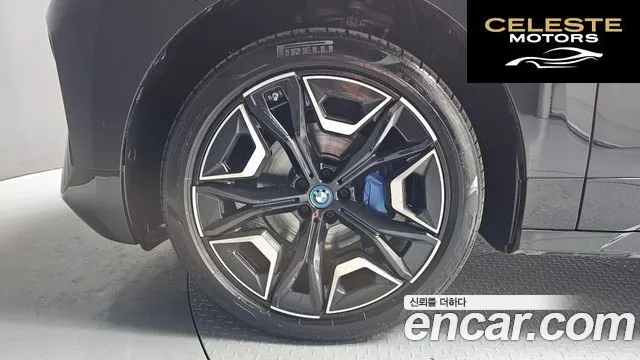 BMW iX xDrive50 Sport Plus 2023 — photo 5 sur 26