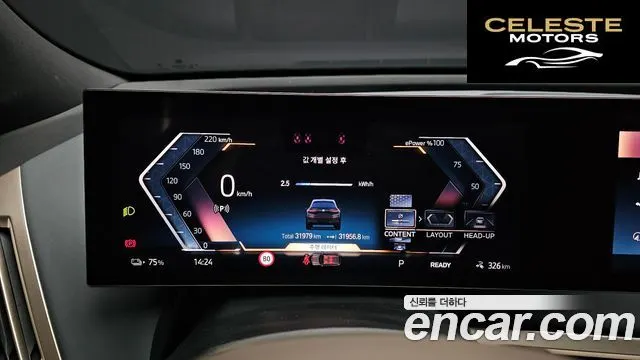 BMW iX xDrive50 Sport Plus 2023 — photo 8 sur 26