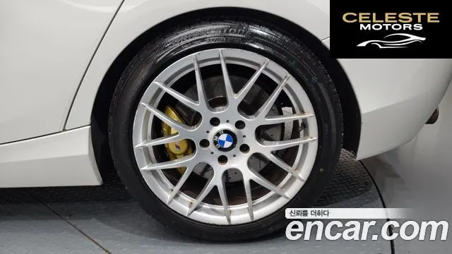 BMW Série 1 (F20) 118d 1 5portes 2014 — photo 5 sur 20