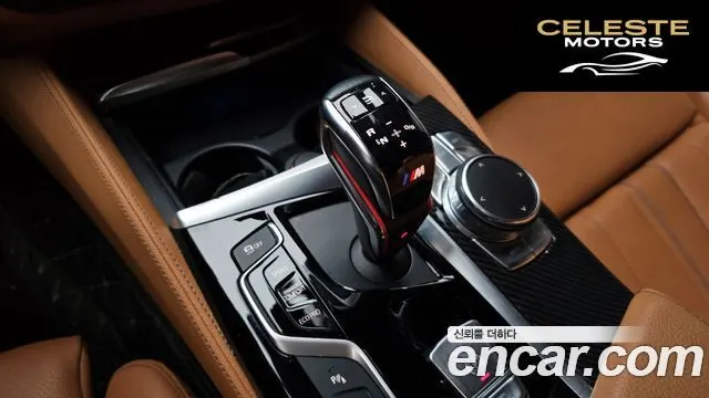 BMW Série 5 (G30) 520d M Sport 2018 — photo 9 sur 20