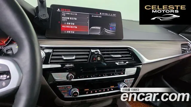 BMW Série 5 (G30) 520i M Sport 2020 — photo 14 sur 20