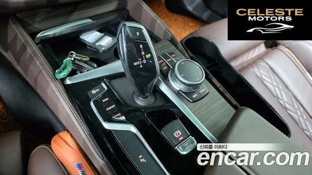 BMW Série 5 (G30) 520i M Sport 2020 — photo 9 sur 20
